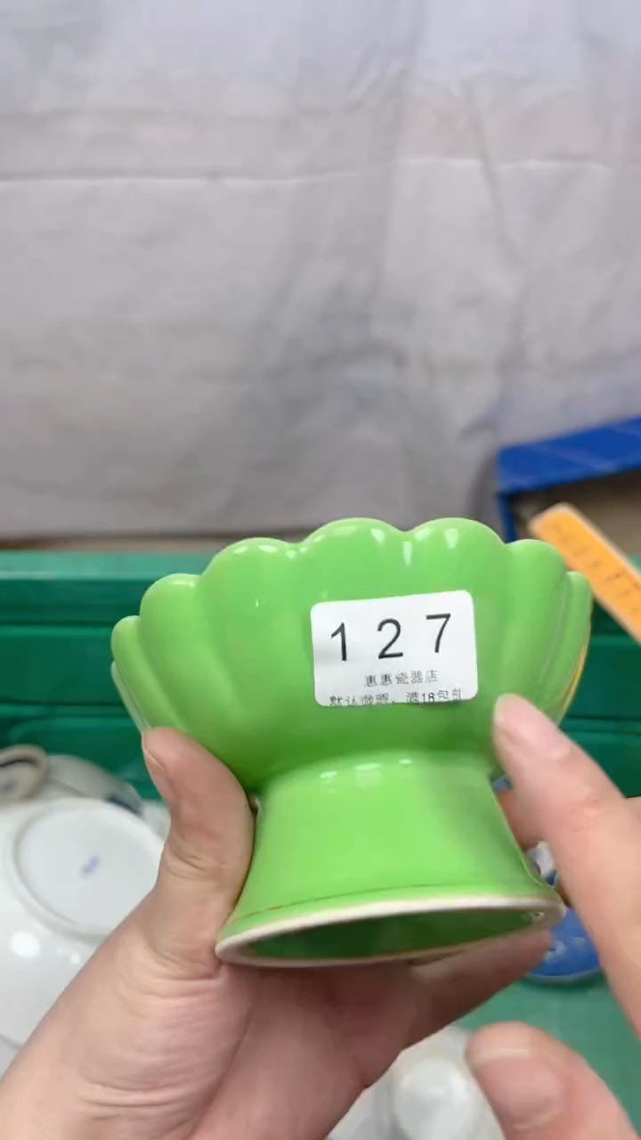 127回流瓷器，默认微瑕