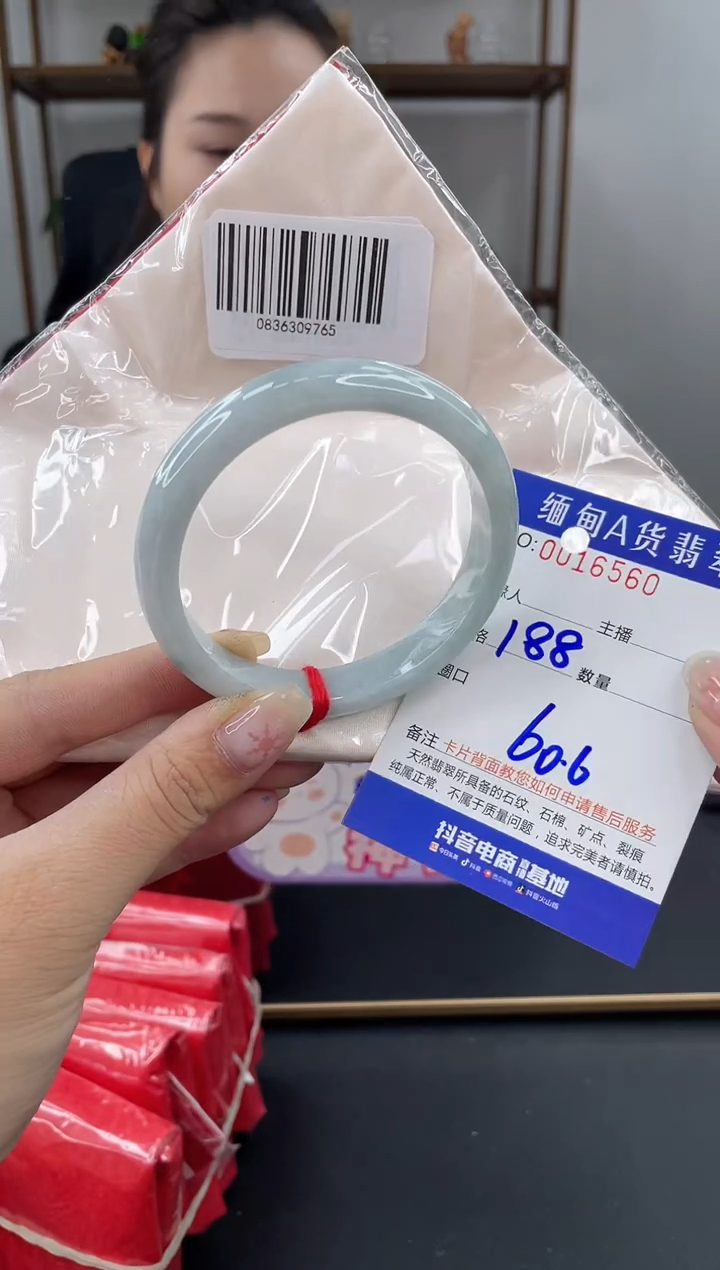 未镶嵌手镯翡翠 
