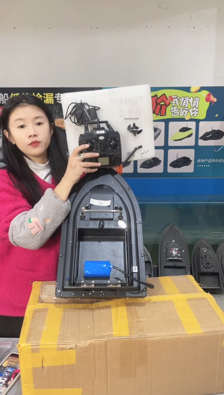 二手船处理 7.4VGPS40点版 配12000毫安电池 编号20