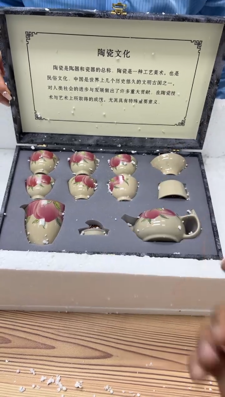 【闪购商品】茶具炸底价炸底价炸底价