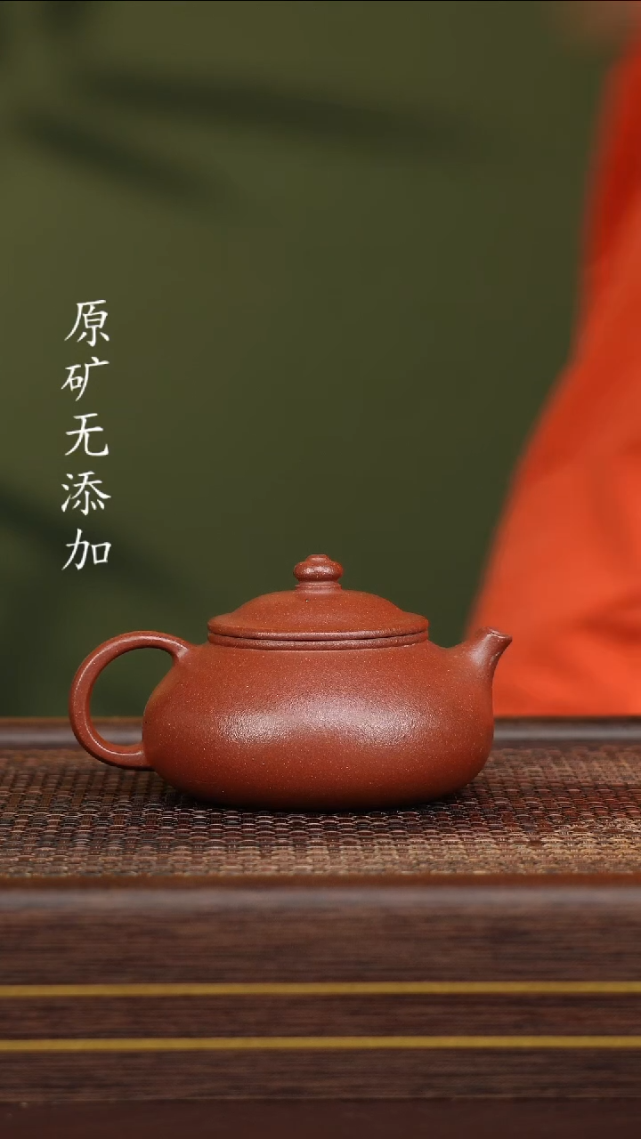 宜兴紫砂原矿紫砂壶
