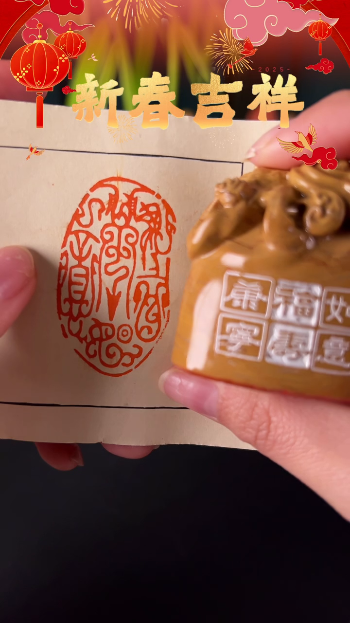 【闪购商品】拓片用纸其他吉祥如意福寿康宁