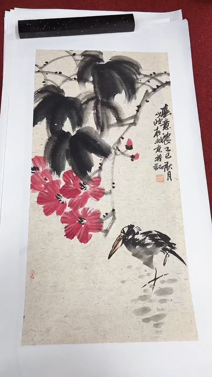国画李少波/国画/花鸟