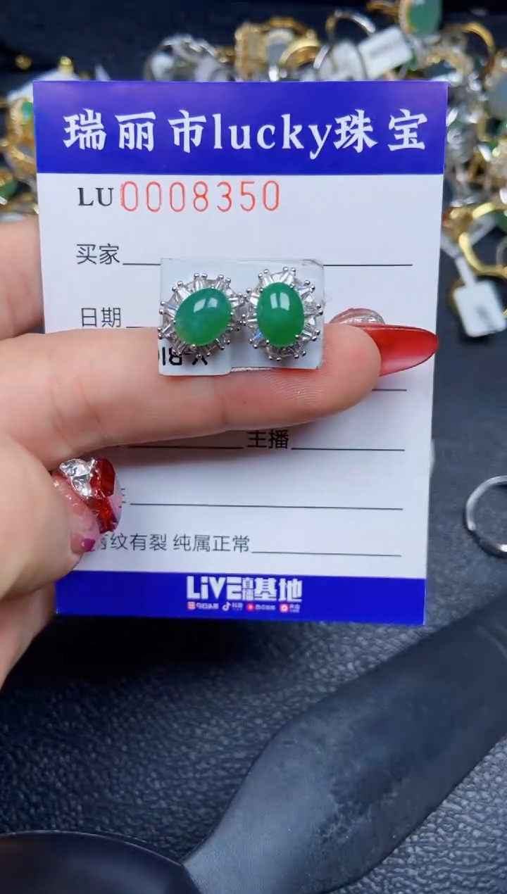 【闪购商品】翡翠颈饰银S925镶嵌8350