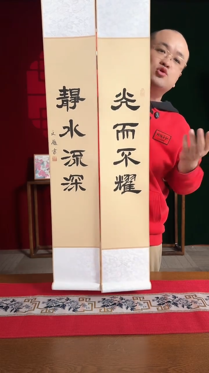 【闪购商品】国画福利卷轴仿古光而不耀静水流深一对2