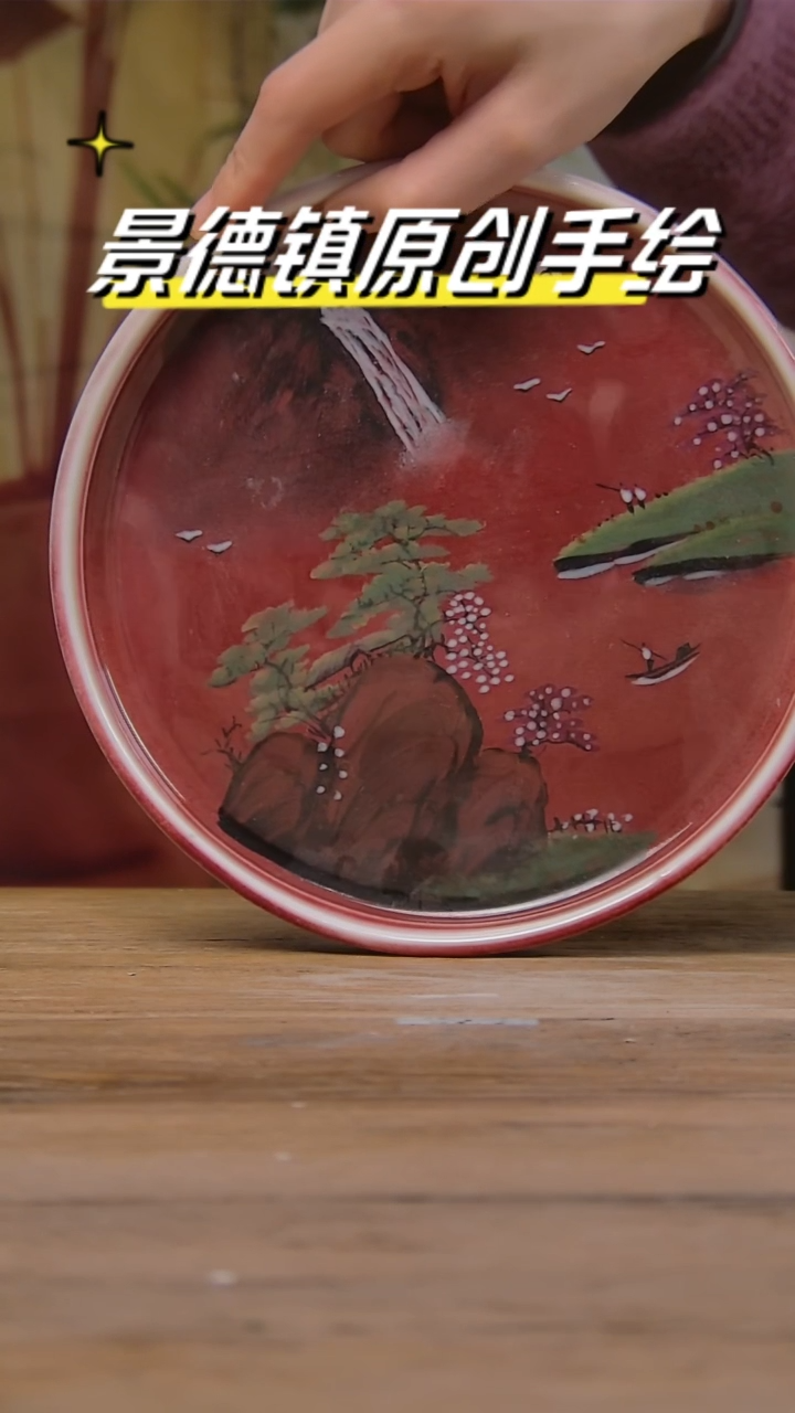 【闪购商品】景德镇陶瓷杯碗柴烧多人