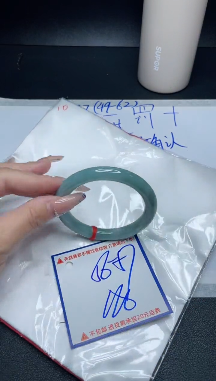 【闪购商品】定制翡翠未镶嵌我