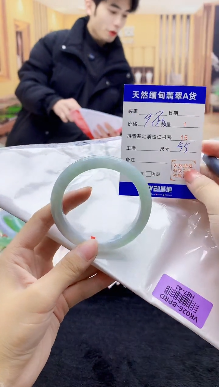 【闪购商品】翡翠手镯未镶嵌   H87-42