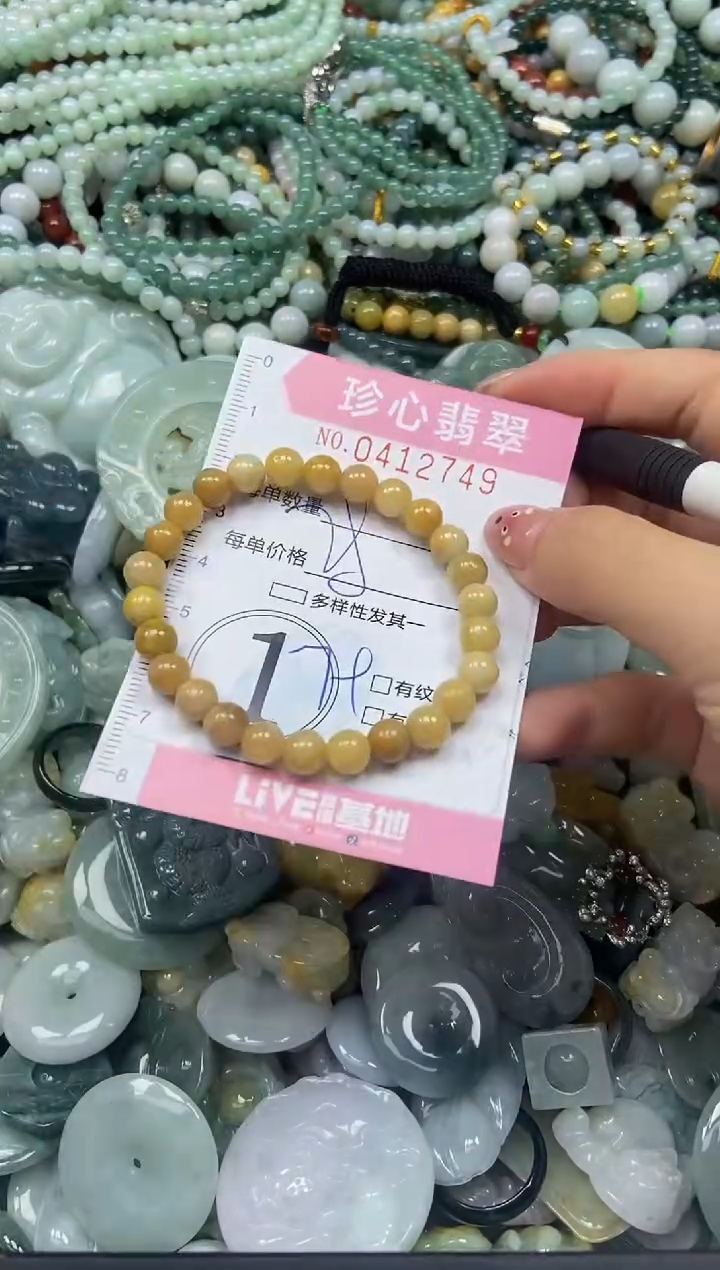 颈饰未镶嵌翡翠闪购0412749
