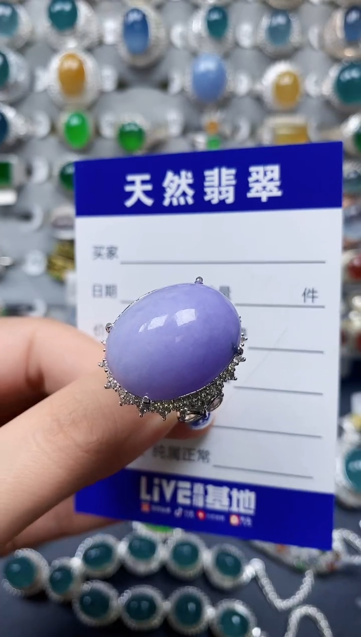 【闪购商品】翡翠戒指未镶嵌00000199