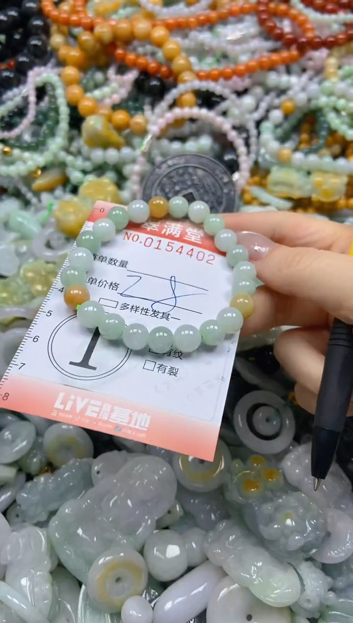 翡翠未镶嵌颈饰闪购0154402