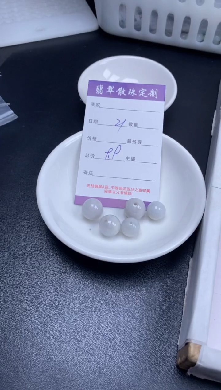 颈饰未镶嵌翡翠贞城散珠批发DIY编制