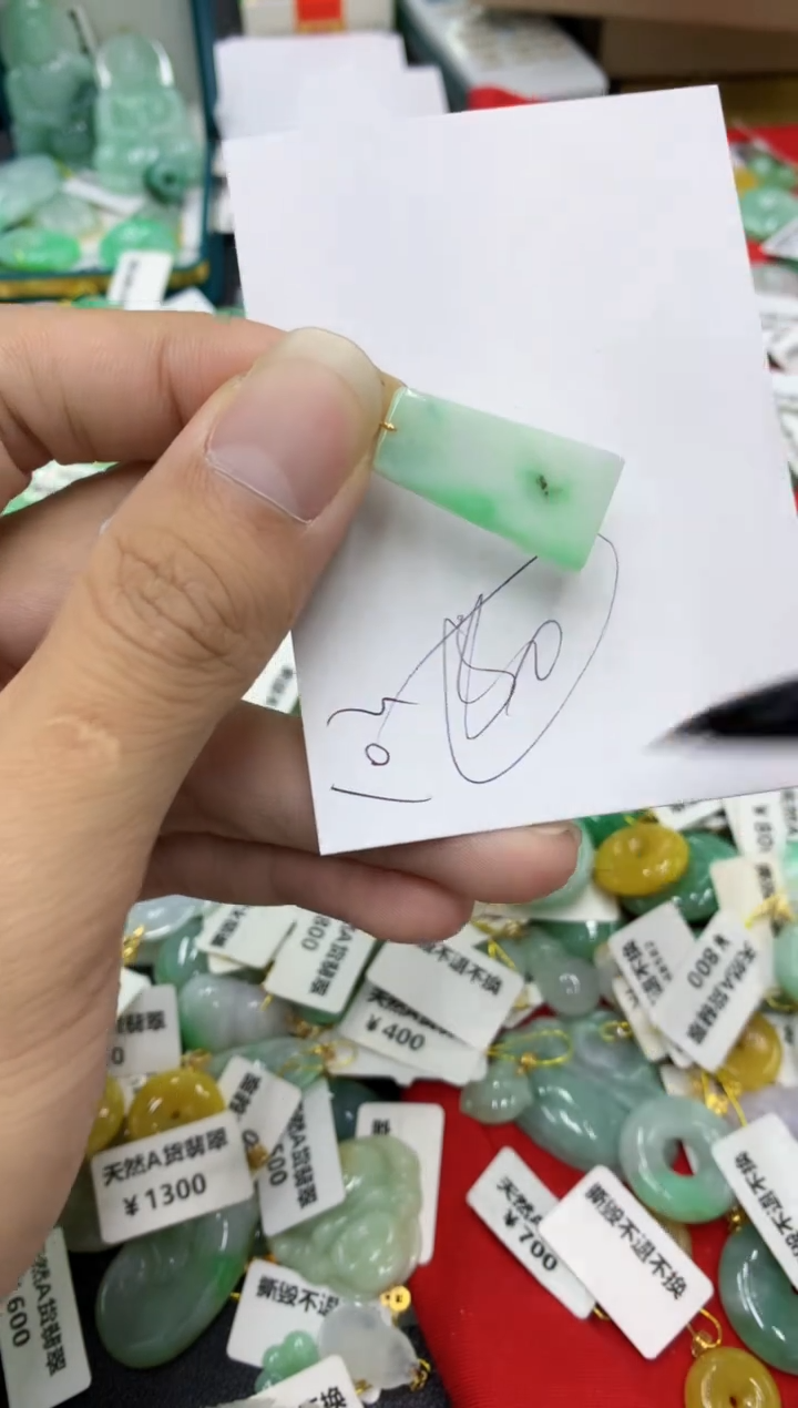 翡翠18K金镶嵌颈饰号链接111111111