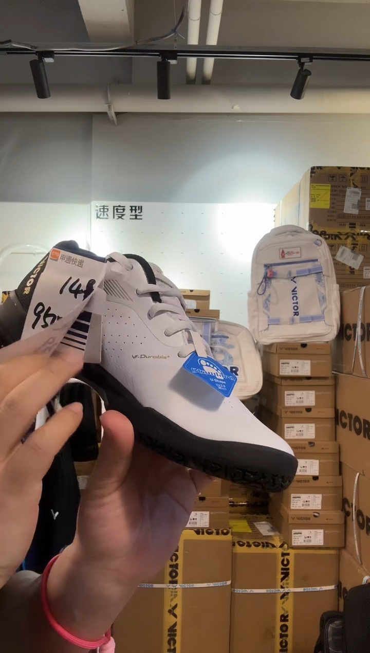 瑕疵9500灰白 39   14号