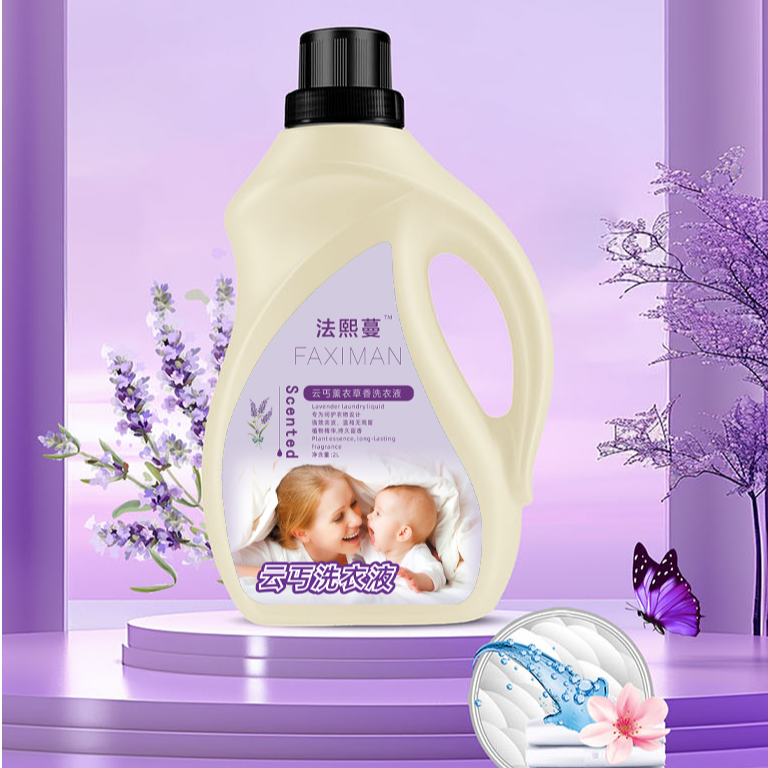 法熙蔓云丐洗衣液持久留香护衣护色去除难闻异味6桶共12KG