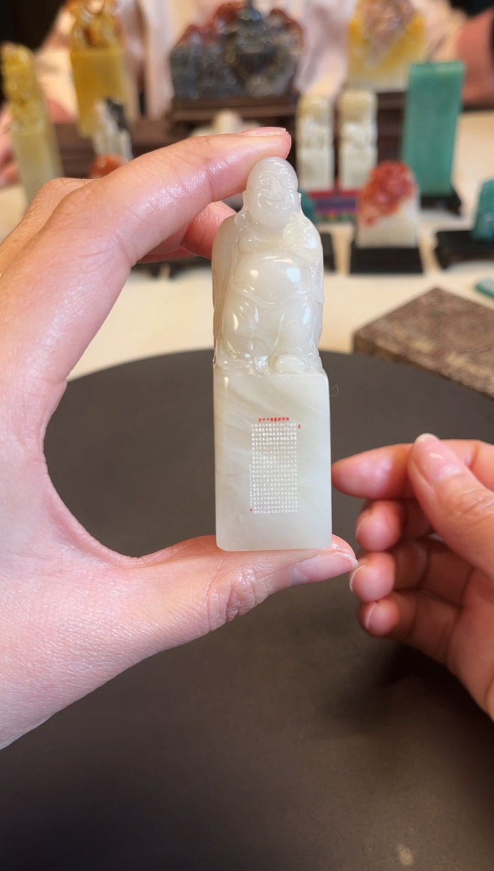 【闪购商品】寿山石印石微刻心经