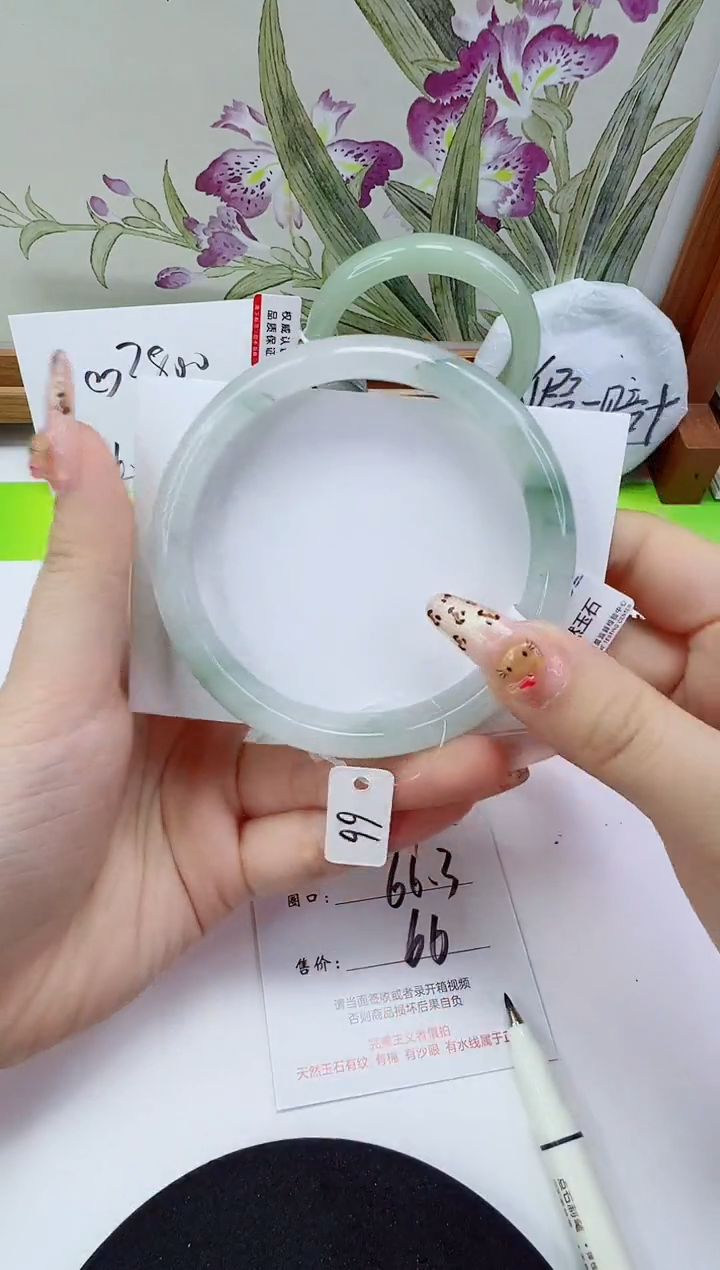 未镶嵌手镯石英质玉227-66/67