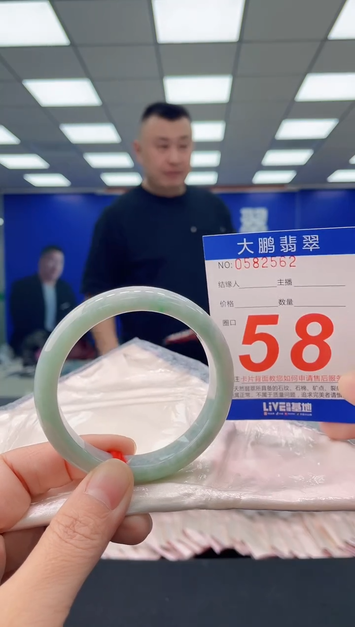 未镶嵌手镯翡翠AAAAAAAAAA