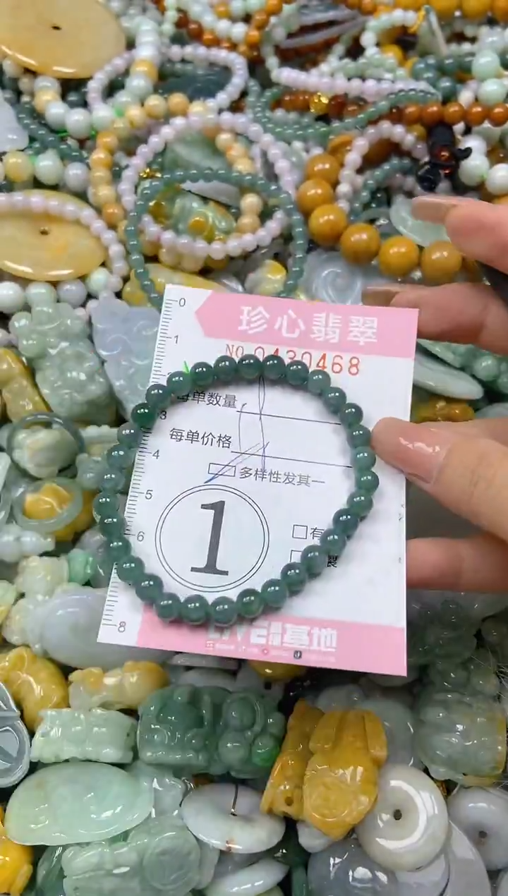 颈饰未镶嵌翡翠闪购0430468多样性发其一