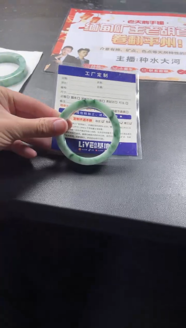 【闪购商品】定制翡翠手镯未镶嵌手镯YJZQ/DZS
