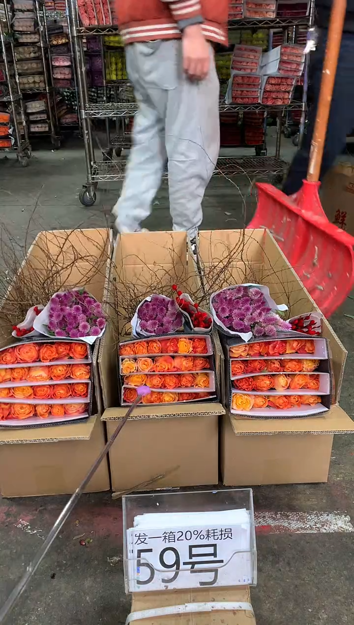 59号♥中通含20%耗损发一箱鲜花
