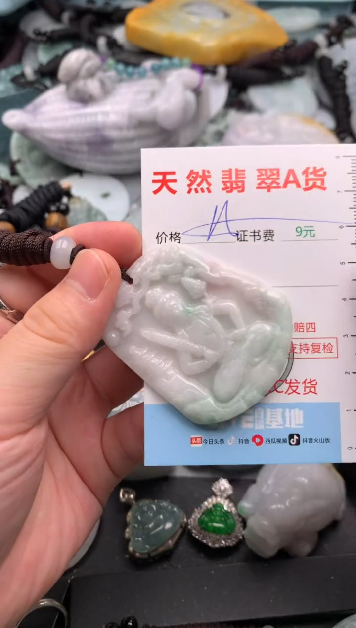 吊坠(不含链)未镶嵌翡翠1