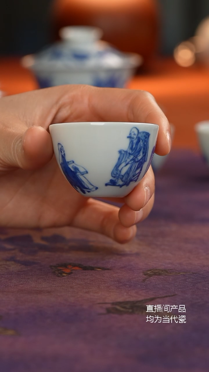 天心雅器苏晋小杯