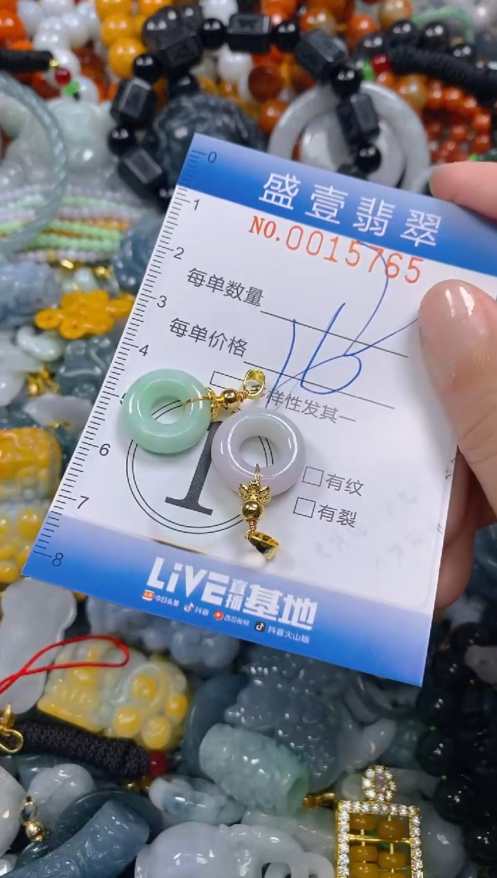 颈饰未镶嵌翡翠闪购0015765