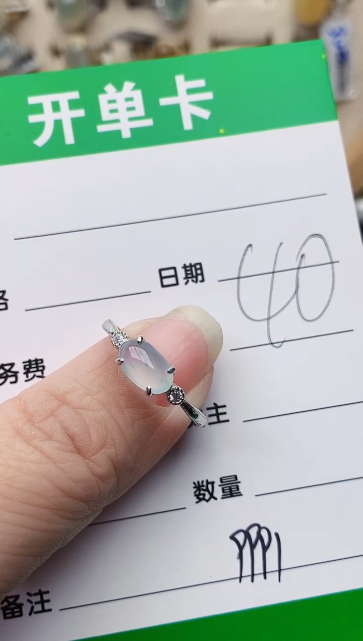 颈饰银S925镶嵌翡翠9991