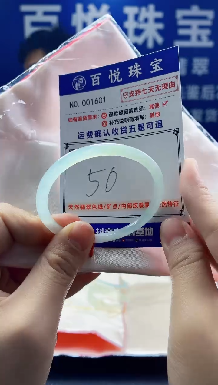 未镶嵌手镯翡翠叮当镯公主镯