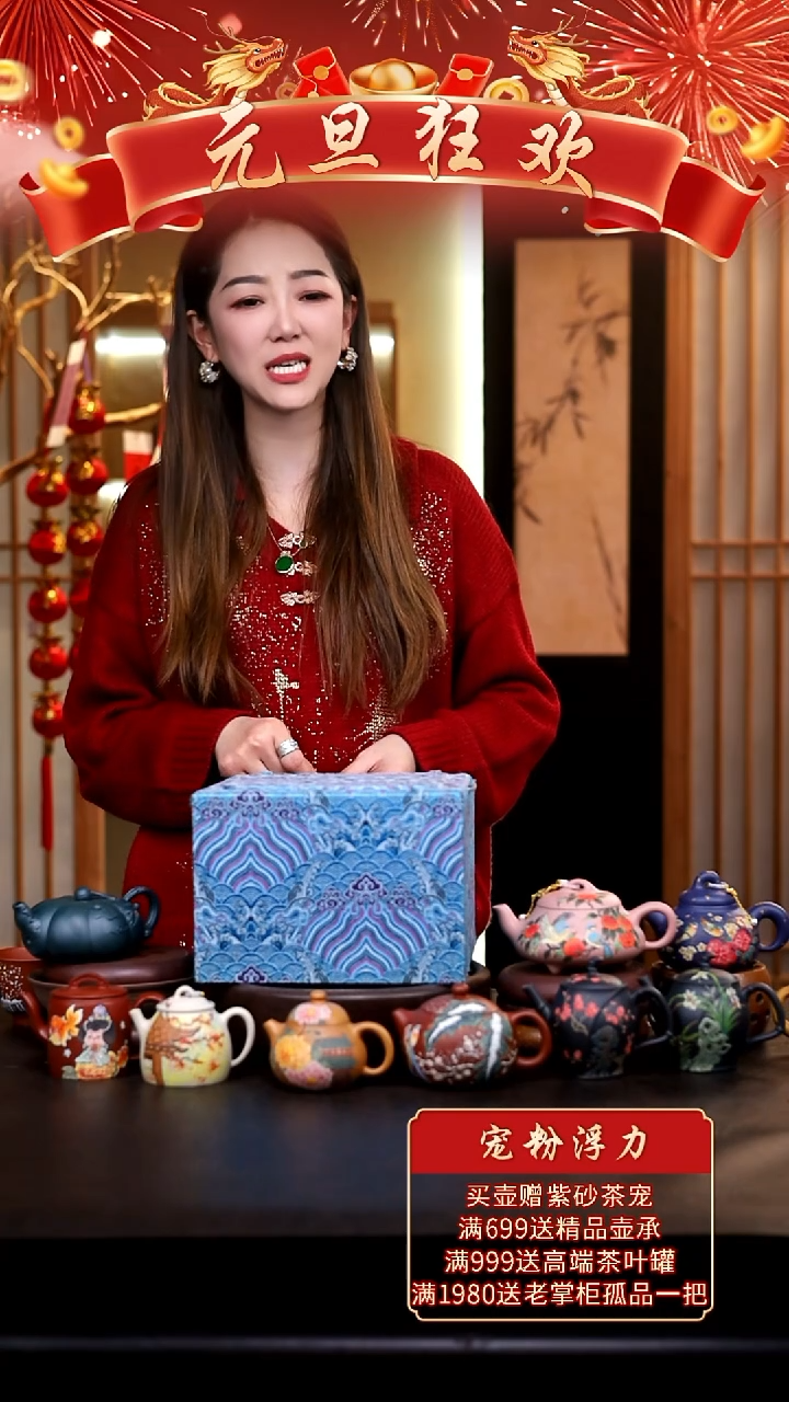 茶壶紫砂礼盒壶一把/006