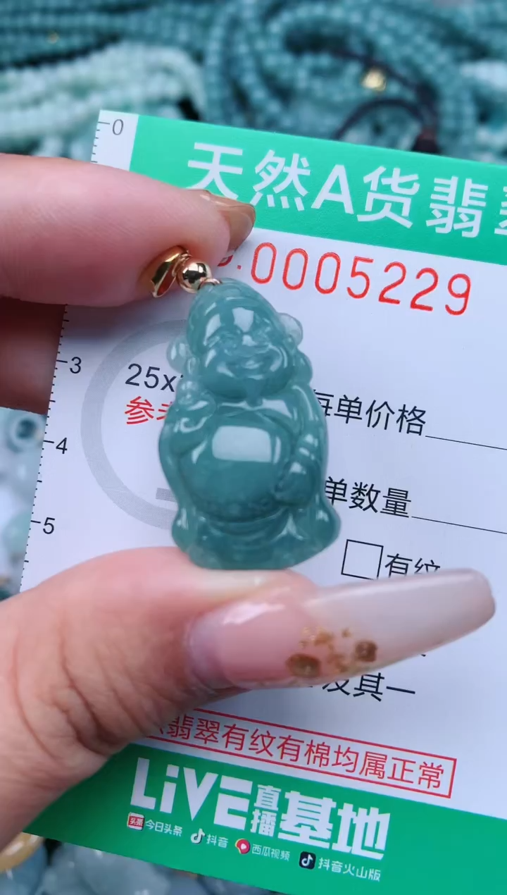 【闪购商品】翡翠颈饰未镶嵌.0005229