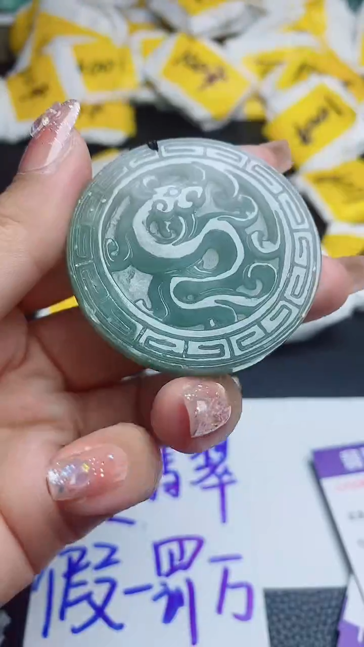 【闪购商品】翡翠颈饰未镶嵌多样性随机发其一