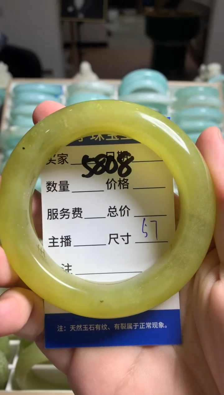 【闪购商品】蛇纹石玉手镯未镶嵌5808