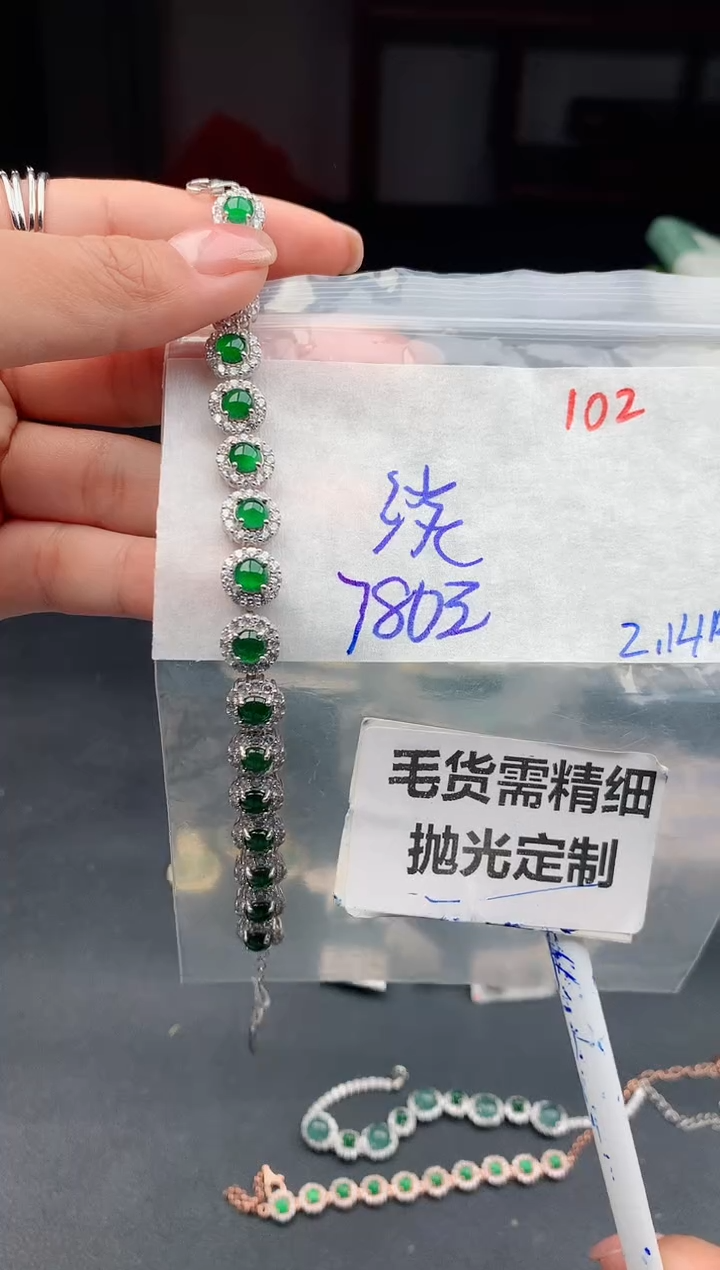 【闪购商品】定制翡翠未镶嵌102毛货需精细抛光多样性1件780元