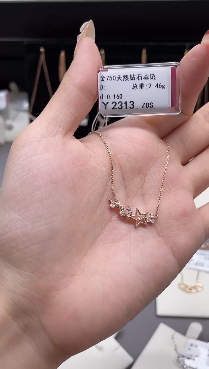 【闪购商品】钻石套链18K金镶嵌剪断标绳不退不换