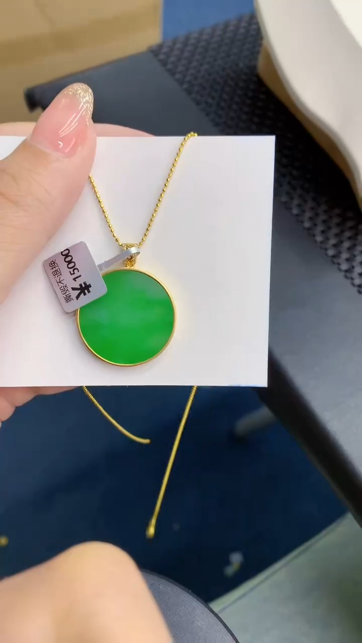 【闪购商品】翡翠18K金镶嵌颈饰            8