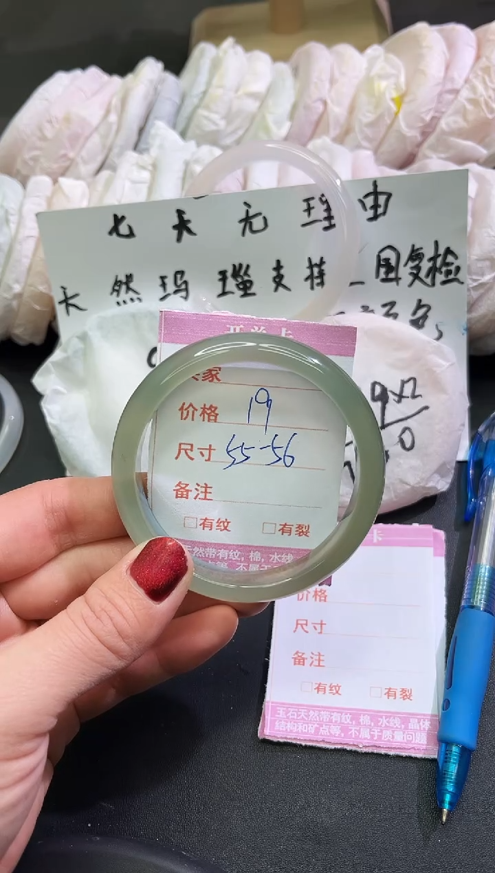 手镯玛瑙/玉髓未镶嵌1