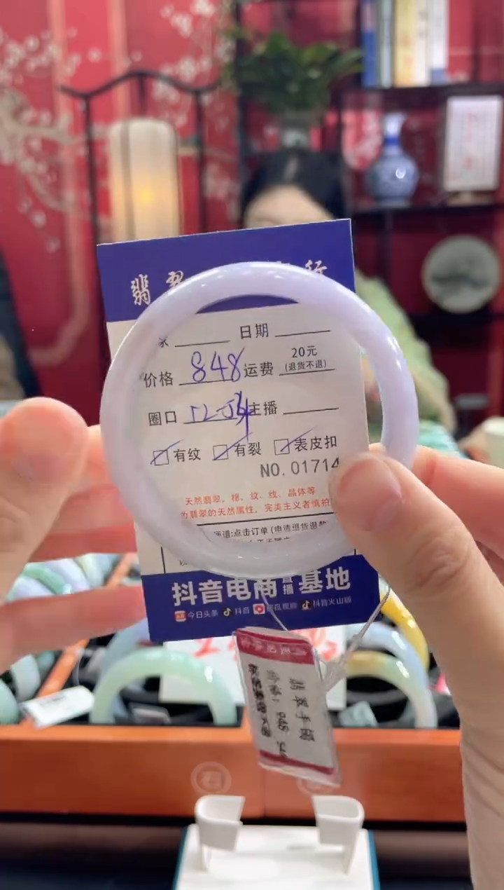【闪购商品】翡翠手镯未镶嵌1714*****