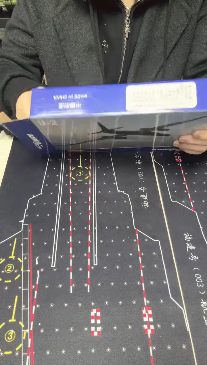 1/200合金飞机模型U 2 