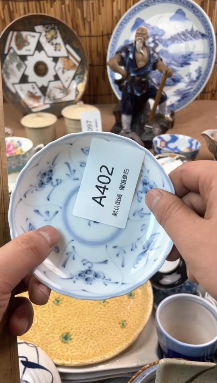 【闪购商品】日式中古no退no换默认微瑕A402