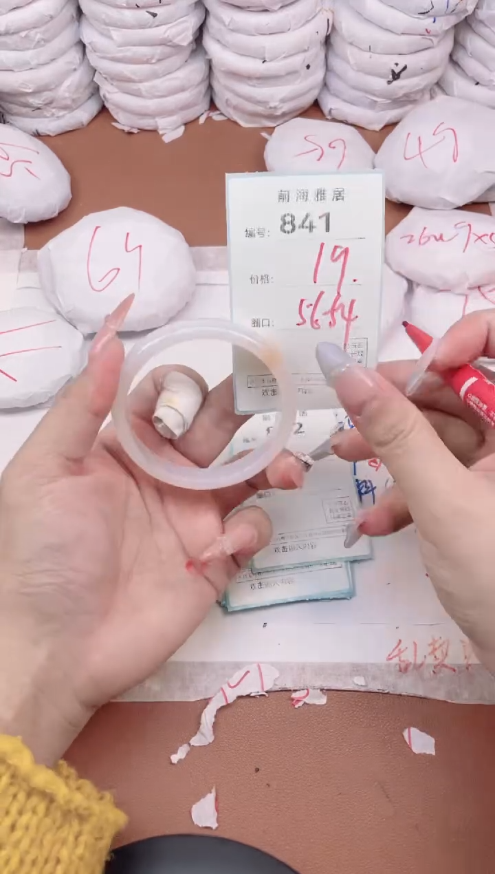 【闪购商品】玛瑙/玉髓手镯未镶嵌841