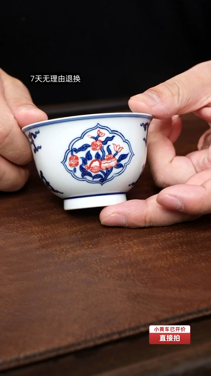 柿柿如意主人杯 手工手绘 景德镇瓷器 