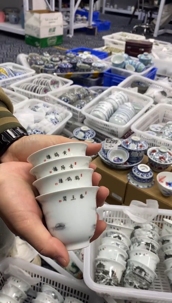 摆件陶景德陶瓷茶具四大名楼容量约80
