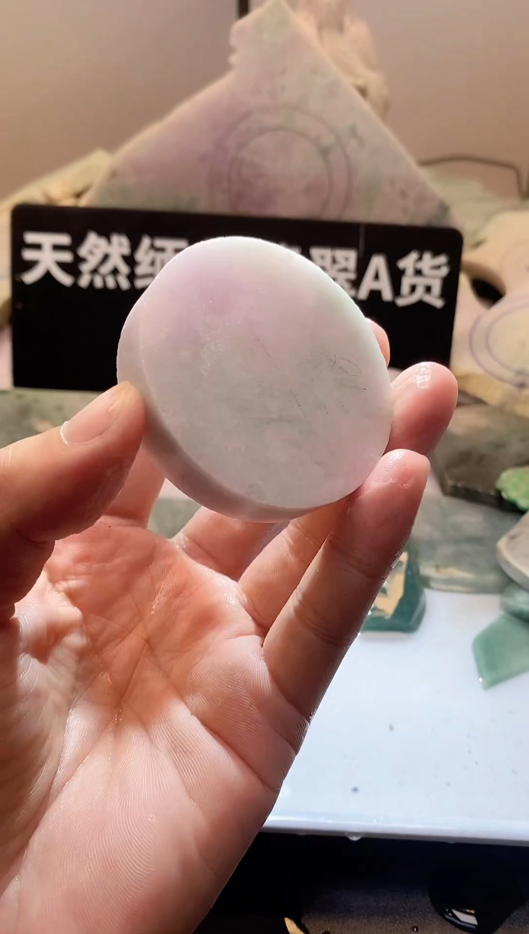 翡翠挂件未镶嵌翡翠