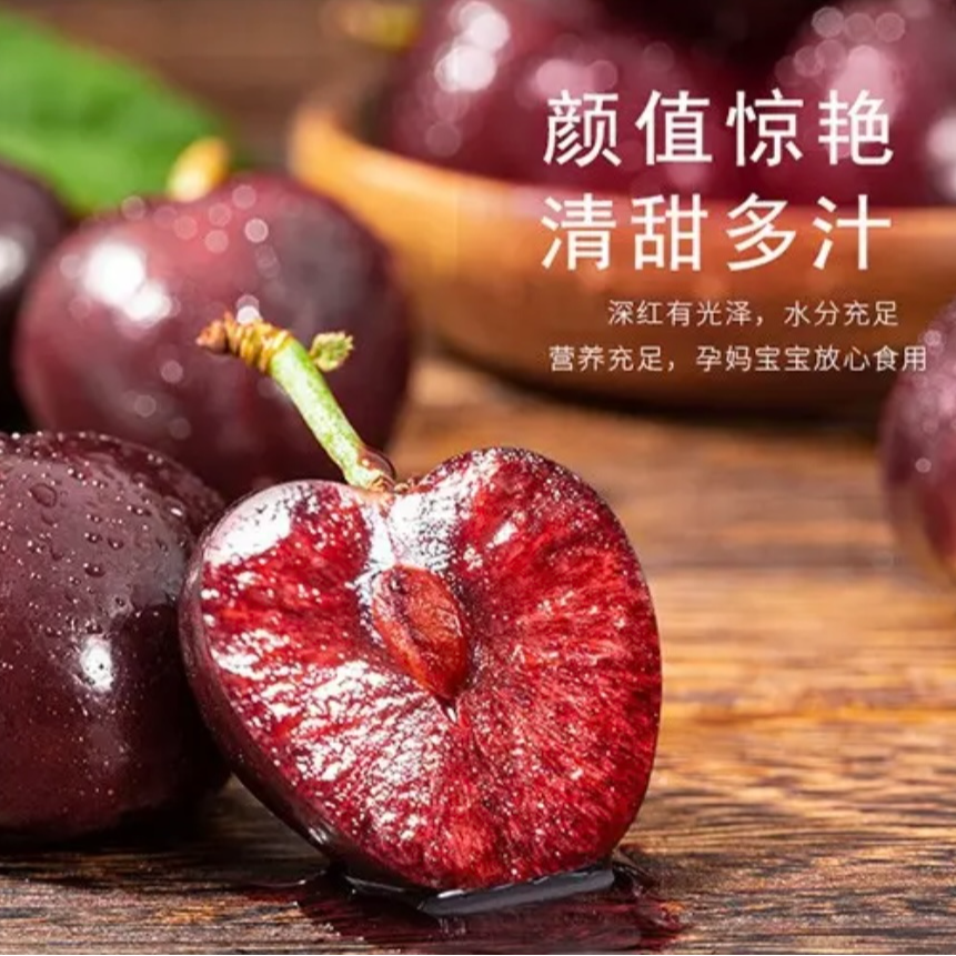 3JD/4JD【海运智利车厘子】【粉丝加D】脆甜爆汁新鲜内附果径卡1.6斤桑提娜樱桃智利共和国