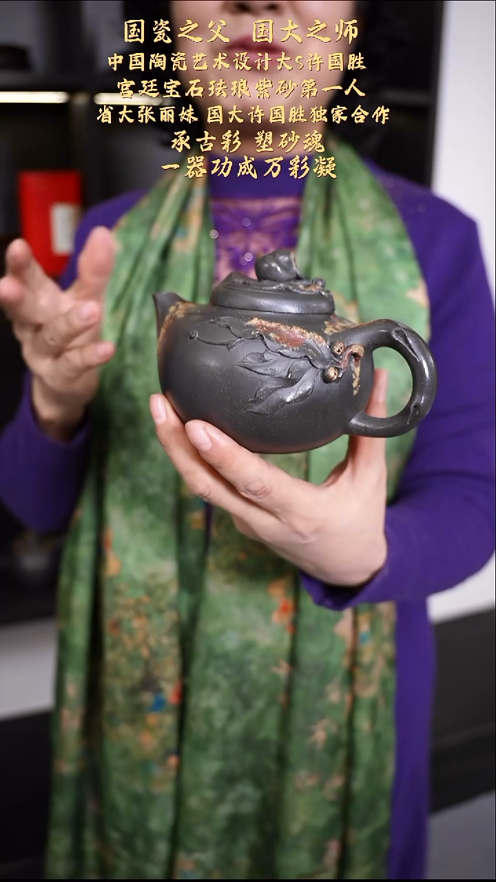 茶壶紫砂【k073】小五福寿桃宜兴紫砂ZLM