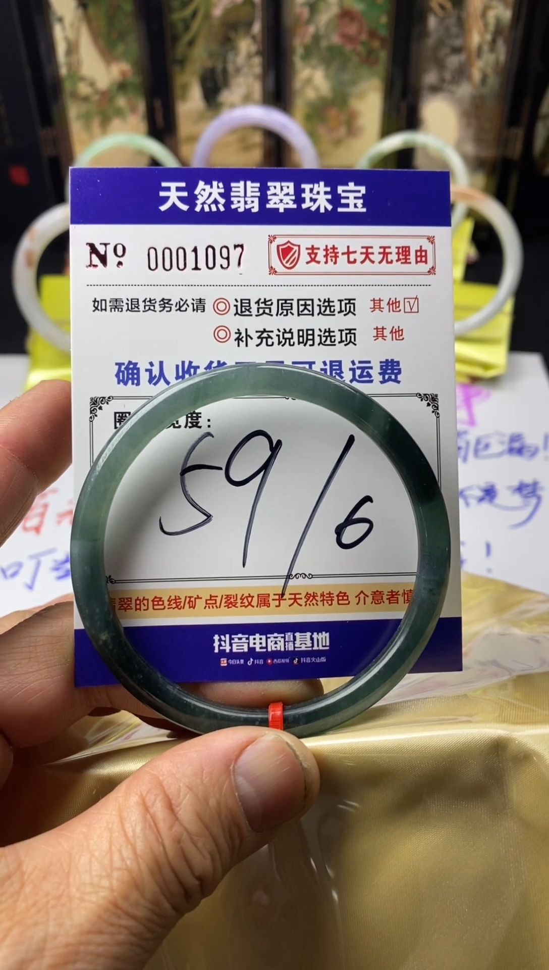 未镶嵌手镯翡翠叮当镯公主镯美人条手镯大放漏