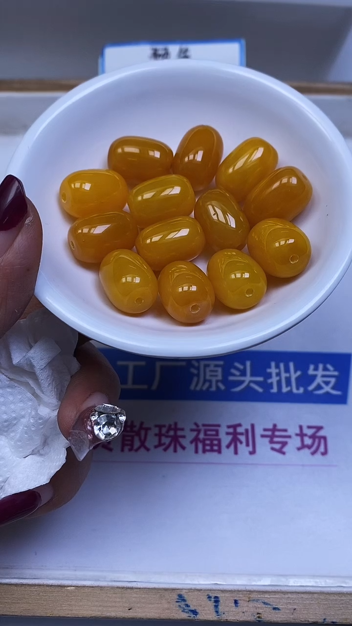 未镶嵌散珠玛瑙/玉髓B1294 鸡油黄玛瑙桶珠13*18mm1个4.9元