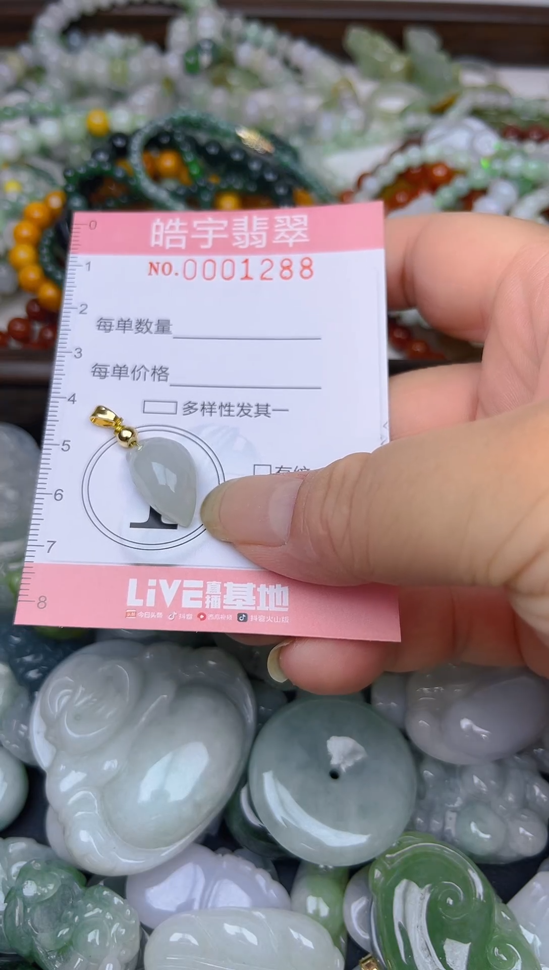 颈饰未镶嵌翡翠闪购0001288